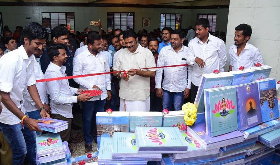 ಪದ್ಮಶಾಲಿ ಯುವಕ ಸಂಘದಿಂದ ಸೋಮವಾರ ಹೊಸಪೇಟೆಯಲ್ಲಿ ಹಮ್ಮಿಕೊಂಡಿದ್ದ ಪುಸ್ತಕ ವಿತರಣಾ ಕಾರ್ಯಕ್ರಮವನ್ನು ಸಚಿವ ಆನಂದ್ ಸಿಂಗ್ ಉದ್ಘಾಟಿಸಿದರು