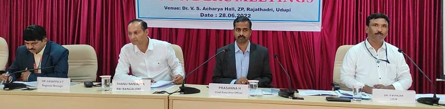 ಜಿಲ್ಲಾ ಪಂಚಾಯಿತಿ ಸಭಾಂಗಣದಲ್ಲಿ ಭಾನುವಾರ ನಡೆದ ಲೀಡ್ ಬ್ಯಾಂಕ್ ಪ್ರಗತಿ ಪರಿಶೀಲನಾ ಸಭೆ ನಡೆಯಿತು.