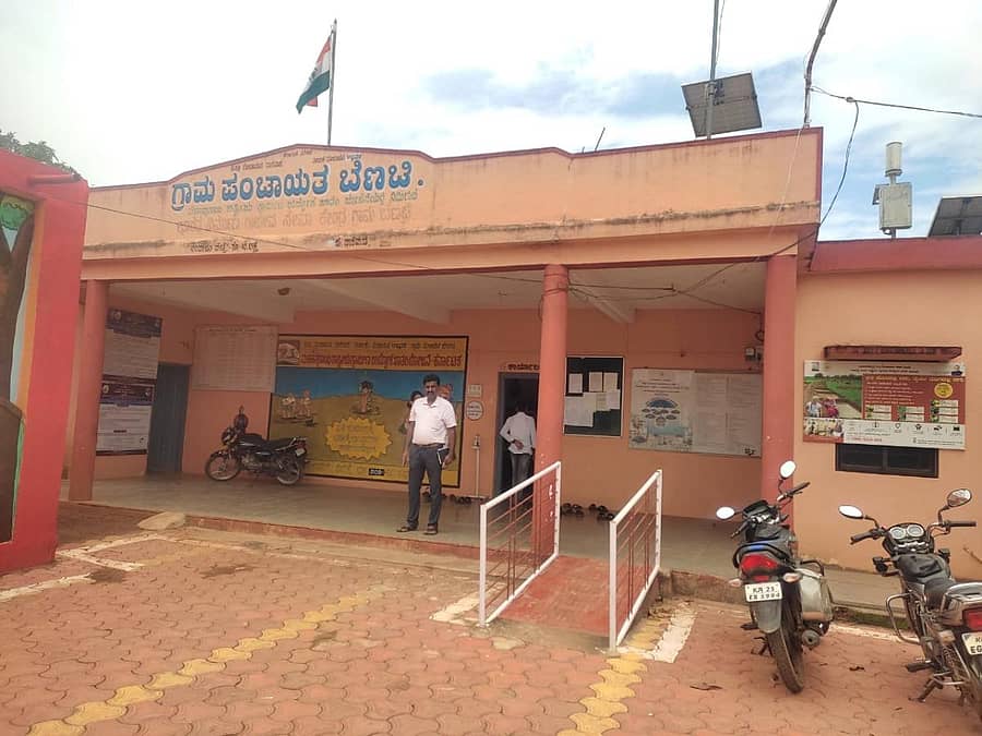 ಅಳ್ನಾವರ ತಾಲ್ಲೂಕು ಬೆಣಚಿ ಗ್ರಾಮ ಪಂಚಾಯ್ತಿ ಕಚೇರಿ 