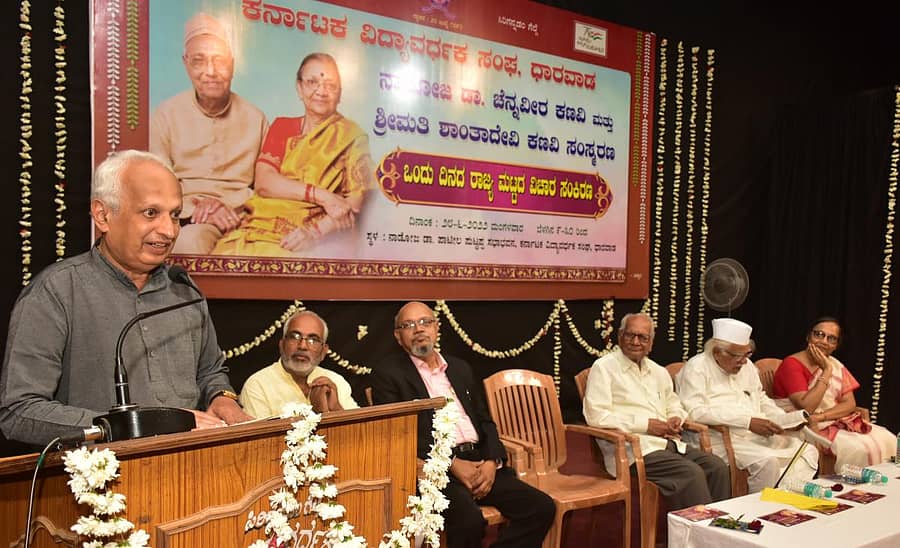 ಧಾರವಾಡದ ಕರ್ನಾಟಕ ವಿದ್ಯಾವರ್ಧಕ ಸಂಘದಲ್ಲಿ ಮಂಗಳವಾರ ನಡೆದ ಕಾರ್ಯಕ್ರಮದಲ್ಲಿ ವಿಮರ್ಶಕ ಡಾ. ನರಹಳ್ಳಿ ಬಾಲಸುಬ್ರಹ್ಮಣ್ಯ ಮಾತನಾಡಿದರು. ಶಂಕರ ಹಲಗತ್ತಿ, ಶಿವಾನಂದ ಕಣವಿ, ಡಾ. ಗುರುಲಿಂಗ ಕಾಪಸೆ, ಚಂದ್ರಕಾಂತ ಬೆಲ್ಲದ, ಡಾ. ರಂಜನಾ ಗೋಧಿ ಇದ್ದಾರೆ