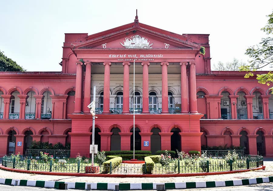 ಹೈಕೋರ್ಟ್