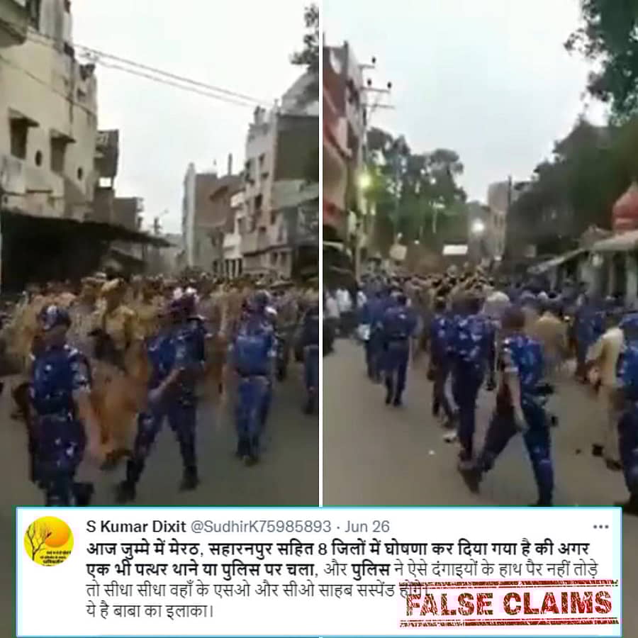 ಫ್ಯಾಕ್ಟ್ಚೆಕ್