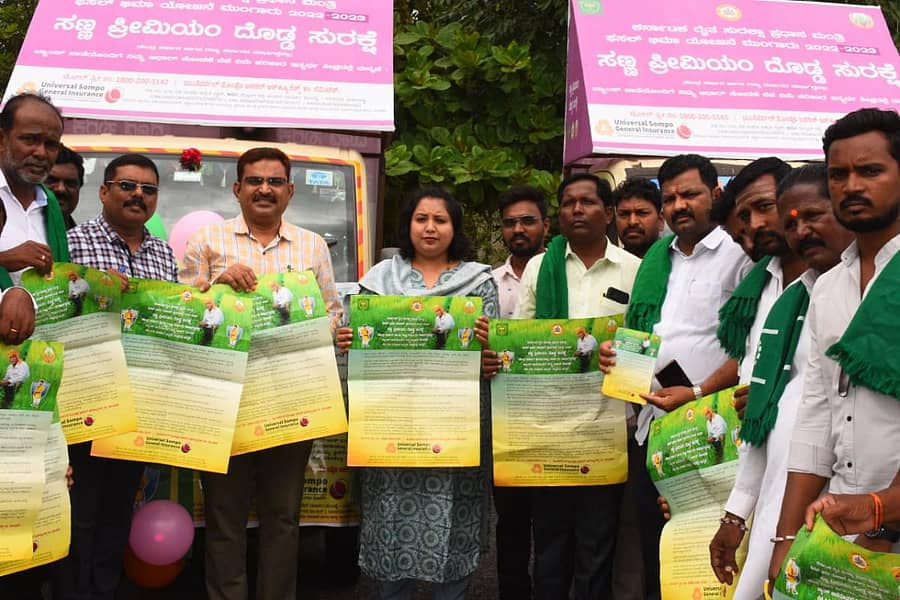 ಯಾದಗಿರಿಯಲ್ಲಿ ಕರ್ನಾಟಕ ರೈತ ಸುರಕ್ಷಾ ಪ್ರಧಾನ ಮಂತ್ರಿ ಪಸಲ್ ಬೀಮಾ ಯೋಜನೆ (ಬೆಳೆವಿಮೆ) ಪ್ರಚಾರ ವಾಹನಕ್ಕೆ ಜಿಲ್ಲಾಧಿಕಾರಿ ಸ್ನೇಹಲ್ ಆರ್., ಚಾಲನೆ ನೀಡಿದರು