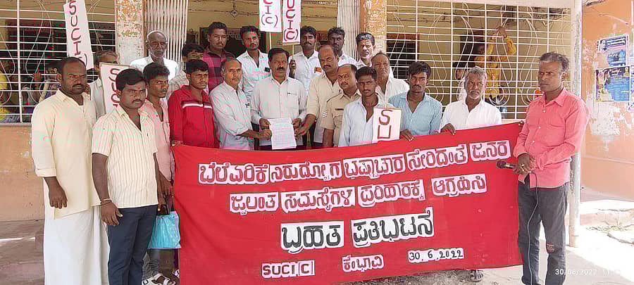 ಅಗತ್ಯ ವಸ್ತುಗಳ ಬೆಲೆ ಏರಿಕೆ ಖಂಡಿಸಿ ಕೆಂಭಾವಿ ಪಟ್ಟಣದ ಉಪತಹಸೀಲ್ದಾರ್ ಕಚೇರಿಯ ಮುಂದೆ ಗುರುವಾರ ಎಸ್‌ಯುಸಿಐ ಸಂಘಟನೆಯ ಪದಾಧಿಕಾರಿಗಳು ಪ್ರತಿಭಟನೆ ನಡೆಸಿ ಮನವಿ ಸಲ್ಲಿಸಿದರು