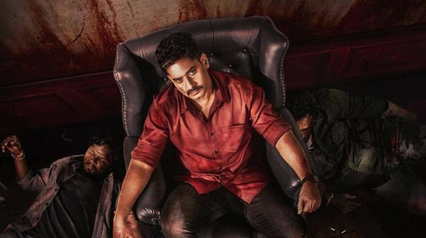 ಮಾಫಿಯಾ ಪೋಸ್ಟರ್