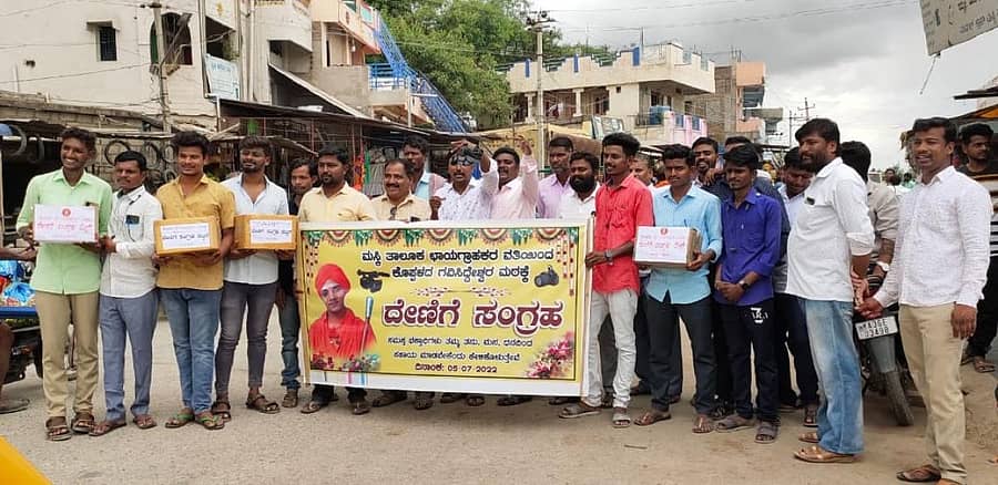 ಮಸ್ಕಿಯಲ್ಲಿ ಕೊಪ್ಪಳದ ಗವಿಮಠದಲ್ಲಿ ನಿರ್ಮಿಸಲಾಗುತ್ತಿರುವ ದಾಸೋಹ ಕೇಂದ್ರಕ್ಕೆ ದೇಣಿಗೆ ಸಂಗ್ರಹಿಸಲಾಯಿತು