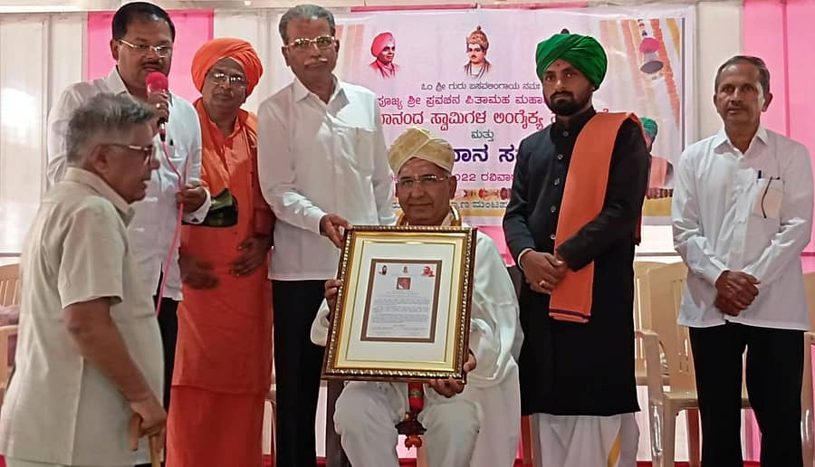 ಬೀದರ್ನ ಅಕ್ಕಮಹಾದೇವಿ ಕಲ್ಯಾಣ ಮಂಟಪದಲ್ಲಿ ಚಟ್ನಳ್ಳಿಯ ಅಲ್ಲಪಮಪ್ರಭು ಮಠದ ವತಿಯಿಂದ ಆಯೋಜಿಸಿದ್ದ ಲಿಂಗಾನಂದ ಸ್ವಾಮೀಜಿ ಲಿಂಗೈಕ್ಯ ಸಂಸ್ಮರಣೆ ಕಾರ್ಯಕ್ರಮದಲ್ಲಿ ಕಲ್ಯಾಣ ಕರ್ನಾಟಕ ಪ್ರತಿಷ್ಠಾಪನದ ಸಂಸ್ಥಾಪಕ ಅಧ್ಯಕ್ಷ ಬಸವಕುಮಾರ ಪಾಟೀಲ ಅವರಿಗೆ ಬಸವಧರ್ಮ ಸೇವಾ ರತ್ನ ಪ್ರಶಸ್ತಿ ಪ್ರದಾನ ಮಾಡಲಾಯಿತು