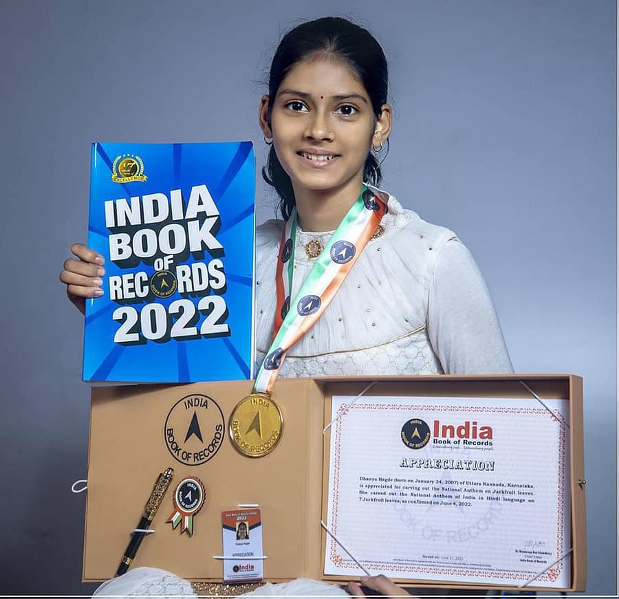 ಧನ್ಯ ಹೆಗಡೆ