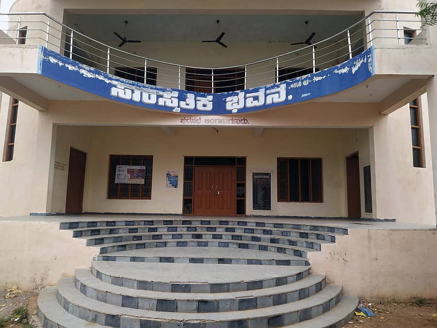 ಲಿಂಗಸುಗೂರಲ್ಲಿ ಸದ್ಬಳಕೆಯಾಗದ ಸಾಂಸ್ಕೃತಿಕ ಭವನದ ಹೊರನೋಟ
