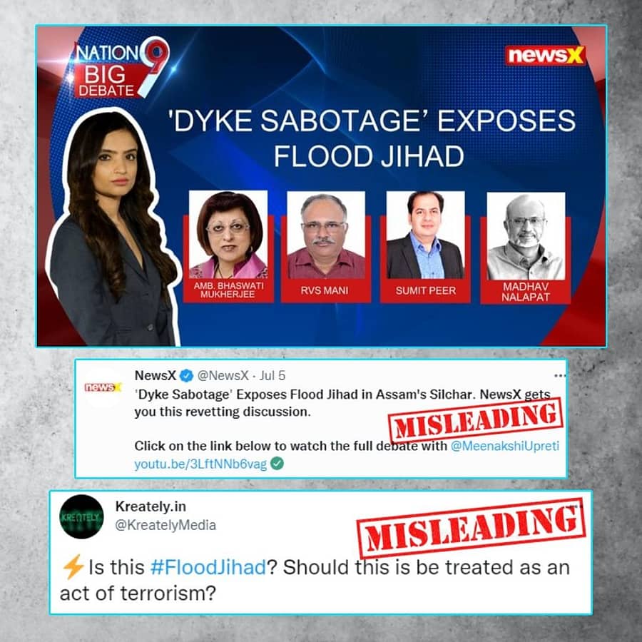 ಫ್ಯಾಕ್ಟ್‌ಚೆಕ್‌ 