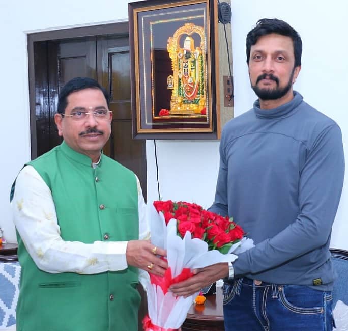 ಪ್ರಲ್ಹಾದ ಜೋಶಿ ಮತ್ತು ಕಿಚ್ಚ ಸುದೀಪ್ (ಟ್ವಿಟರ್ ಚಿತ್ರ)