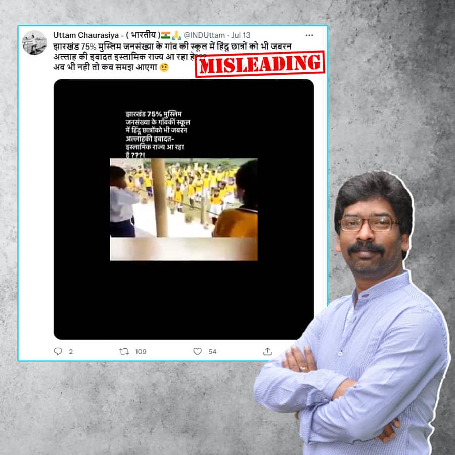 ಫ್ಯಾಕ್ಟ್‌ಚೆಕ್‌ 