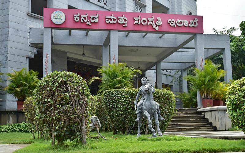 ಸಾಂದರ್ಭಿಕ ಚಿತ್ರ