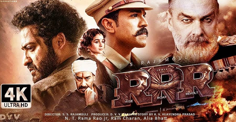 RRR ಪೋಸ್ಟರ್