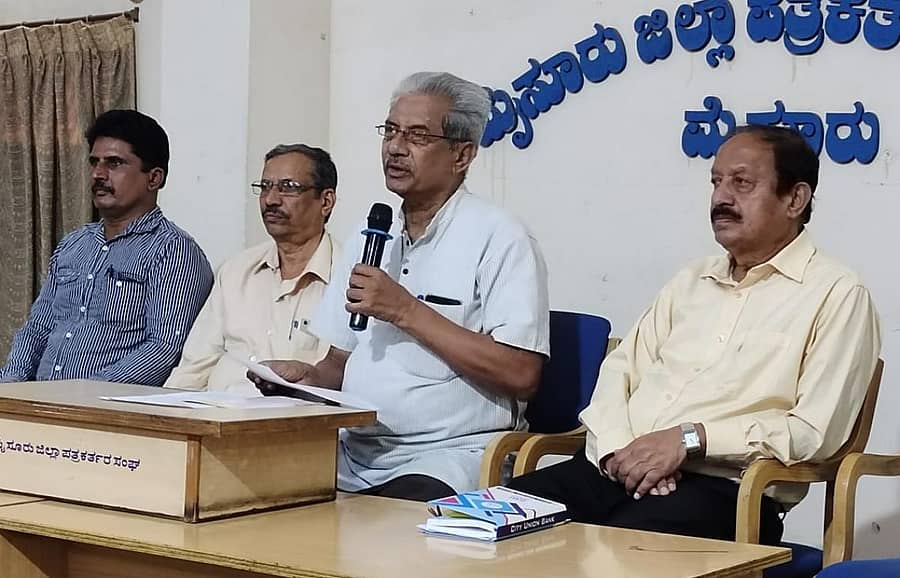 ಮೈಸೂರಿನ ಪತ್ರಕರ್ತರ ಭವನದಲ್ಲಿ ಶನಿವಾರ ಮ.ಗು. ಸದಾನಂದಯ್ಯ ಮಾತನಾಡಿದರು. ಶಿವಶಂಕರಸ್ವಾಮಿ, ಡಿ.ಎಸ್.ಸದಾಶಿವಮೂರ್ತಿ, ಟಿ.ಎಸ್.ಕುಮಾರಸ್ವಾಮಿ ಇದ್ದರು