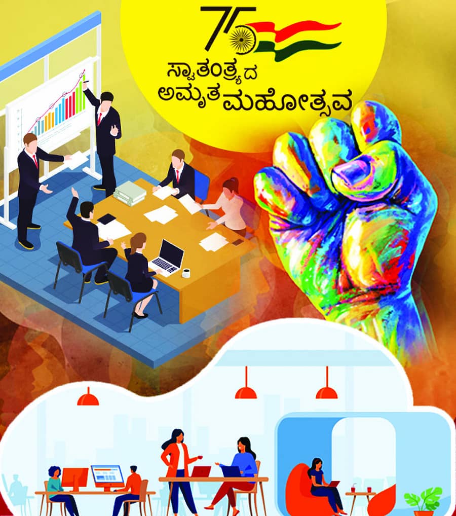 ಸಾಂದರ್ಭಿಕ ಚಿತ್ರ