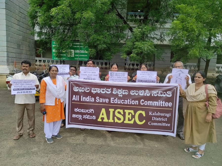 ಕಲಬುರಗಿಯಲ್ಲಿ ನೂತನ ಶಿಕ್ಷಣ ನೀತಿ ವಿರೋಧಿಸಿ ಅಖಿಲ ಭಾರತ ಶಿಕ್ಷಣ ಉಳಿಸಿ ಸಮಿತಿ (ಎಐಎಸ್‍ಇಸಿ) ಕಾರ್ಯಕರ್ತರು ಶುಕ್ರವಾರ ಪ್ರತಿಭಟನೆ ನಡೆಸಿದರು