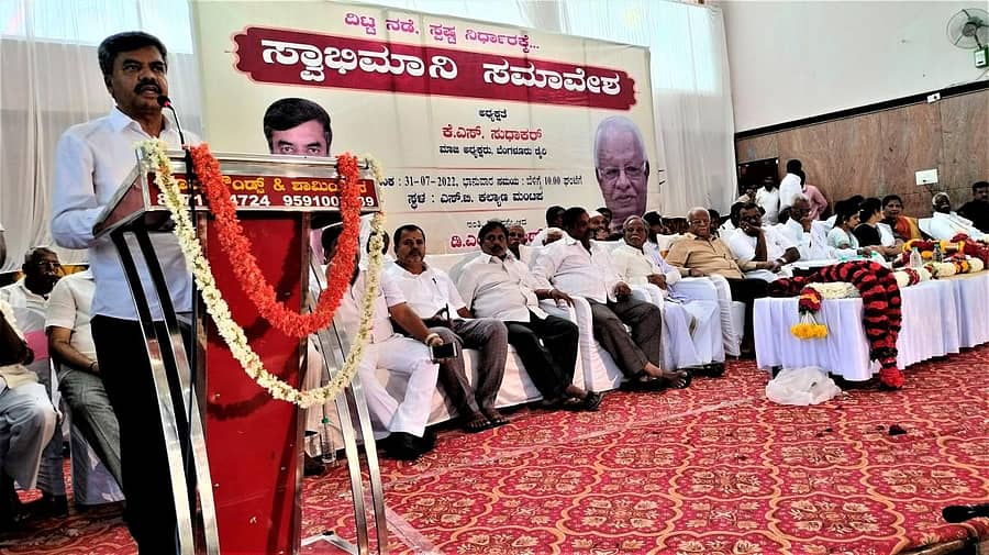 ಕನಕಪುರ ಎಸ್‌.ಬಿ.ಕಲ್ಯಾಣ ಮಂಟಪದಲ್ಲಿ ನಡೆದ ಸ್ವಾಭಿಮಾನಿ ಸಮಾವೇಶದಲ್ಲಿ ಡಿ.ಎಂ.ವಿಶ್ವನಾಥ್‌ ಮಾತನಾಡಿದರು