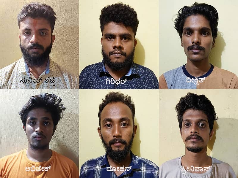 ಬಂಧಿತ ಆರೋಪಿಗಳು 