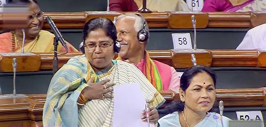 ಪ್ರತಿಮಾ ಭೌಮಿಕ್‌ ಅವರು ಲೋಕಸಭೆಯಲ್ಲಿ ಮಂಗಳವಾರ ಮಾತನಾಡಿದರು–ಪಿಟಿಐ ಚಿತ್ರ