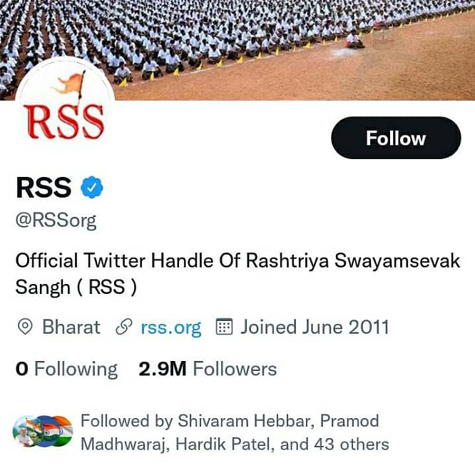 ಆರ್‌ಎಸ್‌ಎಸ್‌ ಟ್ವಿಟರ್‌ ಡಿಪಿ