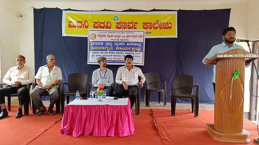 ಉಳ್ಳಾಲ ಅಲೇಕಳ ಮದನಿ ಜ್ಯೂನಿಯರ್ ಕಾಲೇಜು ಸಭಾಂಗಣದಲ್ಲಿ ಆಯೋಜಿಸಿದ್ದ ಮಾದಕ ದ್ರವ್ಯ ವ್ಯಸನ ಜನಜಾಗೃತಿ ಕಾರ್ಯಕ್ರಮ.
