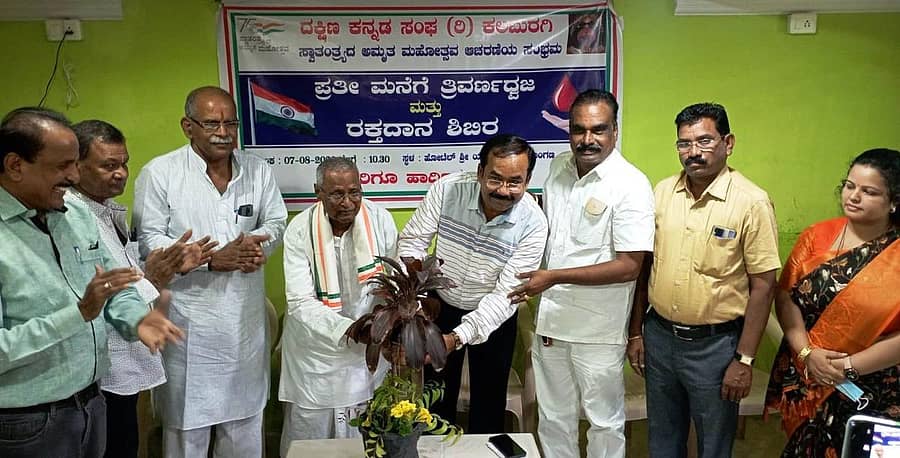 ಪ್ರತೀ ಮನೆಗೆ ತ್ರಿವರ್ಣ ಧ್ವಜ ಮತ್ತು ರಕ್ತದಾನ ಶಿಬಿರವನ್ನು ದಯಾನಂದ ಪಾಟೀಲ ಉದ್ಘಾಟಿಸಿದರು. ಸದಾನಂದ ಪೆರ್ಲ, ಮಹಾದೇವಪ್ಪ ಕಡೇಚೂರ, ದತ್ತಪ್ಪ ಸಾಗನೂರ ಇತರರು ಇದ್ದರು
