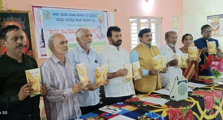 ಕವಿ ಸುರೇಶ್ ಮಲ್ಲಾಡದ ಹಾವೇರಿ ಅವರ ‘ಮಾತು ಮರೆತ ಮೌನ ಹಕ್ಕಿ’ ಕವನಸಂಕಲನವನ್ನು ಶಾಸಕ ಎಲ್.ನಾಗೇಂದ್ರ ಮತ್ತು ಅತಿಥಿಗಳು ಬಿಡುಗಡೆ ಮಾಡಿದರು