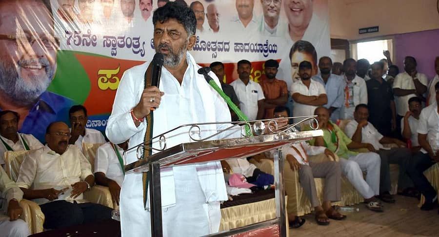 ಮಂಡ್ಯದ ಸೋಮೇಶ್ವರ ಸಮುದಾಯ ಭವನದಲ್ಲಿ ನಡೆದ ‘ಸ್ವಾತಂತ್ರ್ಯ ನಡಿಗೆ’ ಪೂರ್ವಭಾವಿ ಸಭೆಯಲ್ಲಿ ಕೆಪಿಸಿಸಿ ಅಧ್ಯಕ್ಷ ಡಿ.ಕೆ.ಶಿವಕುಮಾರ್ ಮಾತನಾಡಿದರು