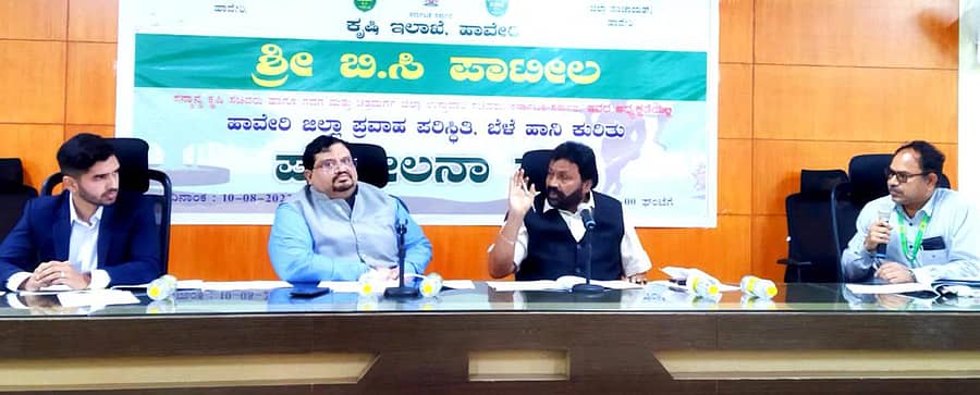 ಹಾವೇರಿ ಜಿಲ್ಲಾ ಪ್ರವಾಹ ಪರಿಸ್ಥಿತಿ, ಬೆಳೆ ಹಾನಿ ಕುರಿತು ಕೃಷಿ ಸಚಿವ ಬಿ.ಸಿ.ಪಾಟೀಲ ಅವರು ಜಿಲ್ಲಾಧಿಕಾರಿ ಕಚೇರಿ ಸಭಾಂಗಣದಲ್ಲಿ ಬುಧವಾರ ಪರಿಶೀಲನಾ ಸಭೆ ನಡೆಸಿದರು