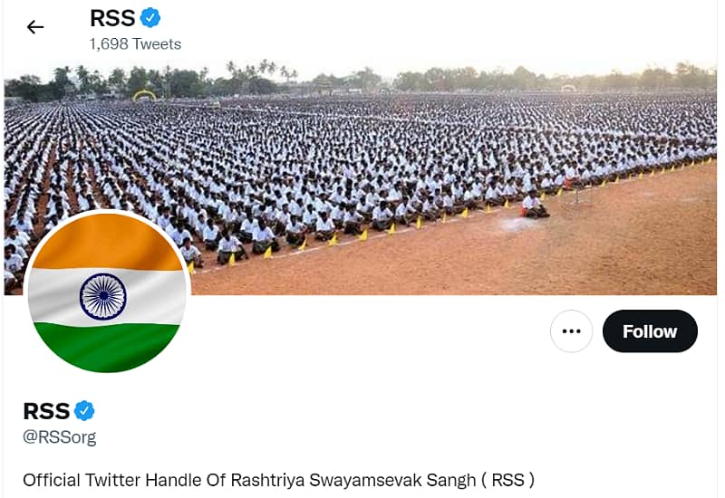 ಆರ್ಎಸ್ಎಸ್ ಟ್ವಿಟರ್ ಖಾತೆ