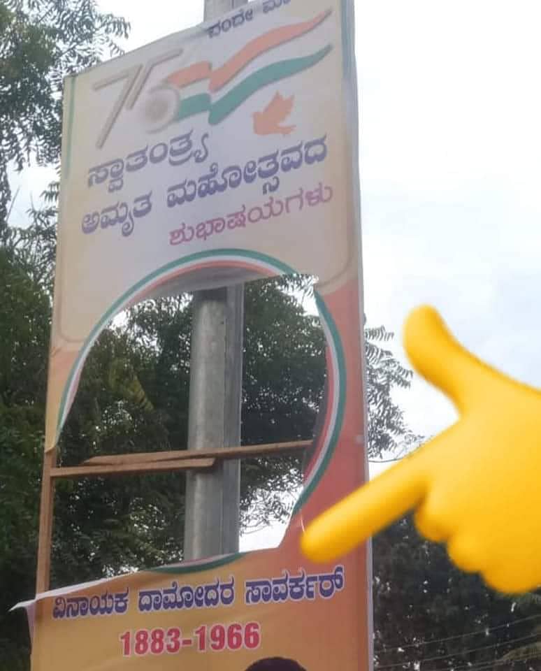 ವೀರ ಸಾವರ್ಕರ್ ಚಿತ್ರವಿದ್ದ ಫ್ಲೆಕ್ಸ್‌ಗಳನ್ನು ಹರಿದು ಹಾಕಿರುವ ದೃಶ್ಯ