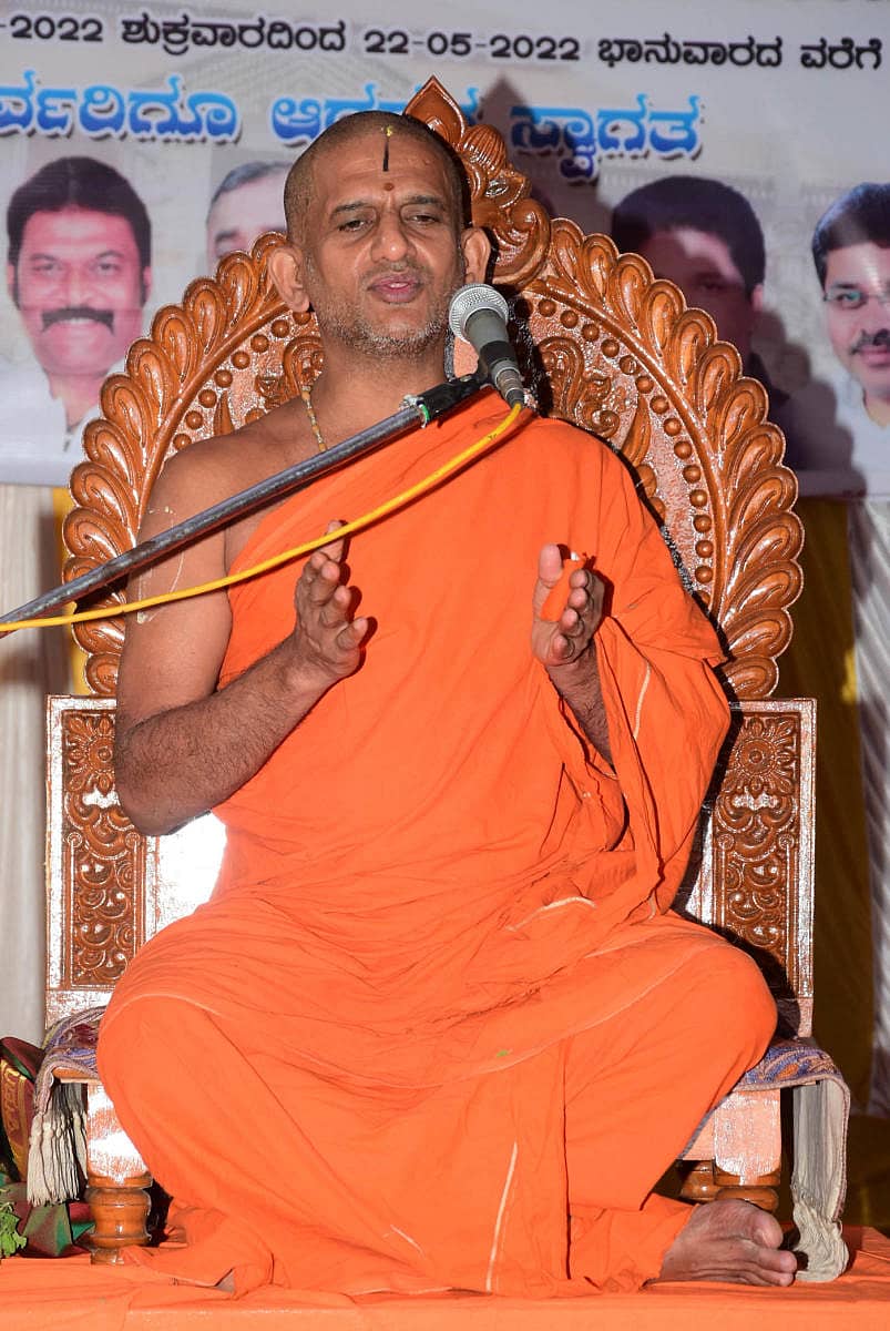 ವಿಶ್ವಪ್ರಸನ್ನ ತೀರ್ಥ ಸ್ವಾಮೀಜಿ