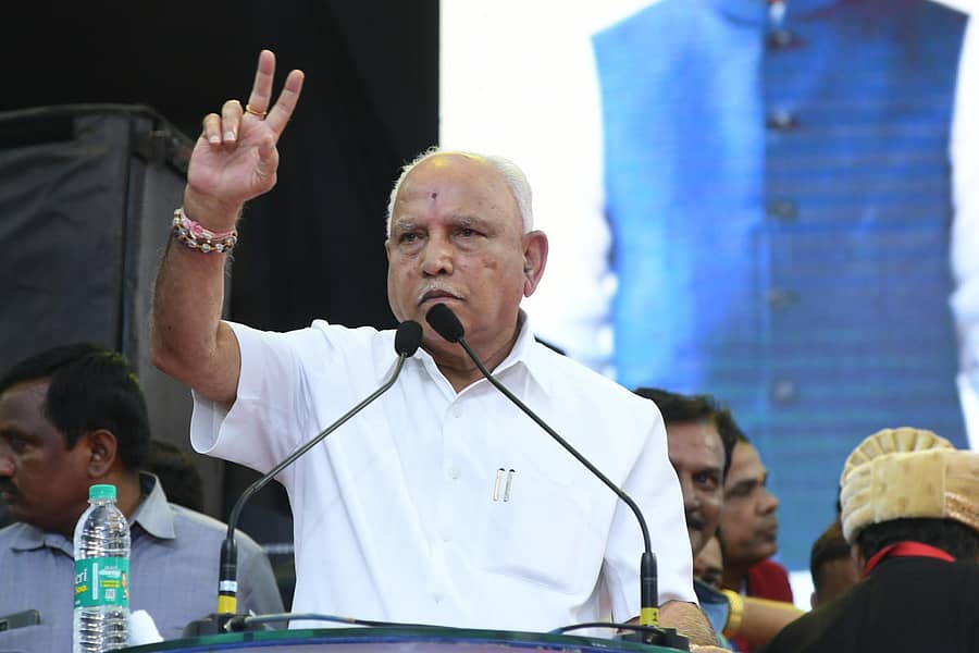 ಬಿ.ಎಸ್.ಯಡಿಯೂರಪ್ಪ