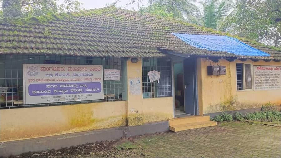 ಮಂಗಳೂರು ನಗರದ ಲೇಡಿಹಿಲ್ ಬಳಿ ಇರುವ ನಗರ ಆರೋಗ್ಯ ಕೇಂದ್ರ