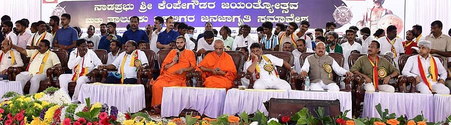 ಹಿರಿಯೂರಿನಲ್ಲಿ ಕೆಂಪೇಗೌಡ ಜಯಂತಿ ಹಾಗೂ ತಾಲ್ಲೂಕು ಒಕ್ಕಲಿಗರ ಜನಜಾಗೃತಿ ಸಮಾವೇಶದ ಉದ್ಘಾಟನಾ ಕಾರ್ಯಕ್ರಮದಲ್ಲಿ ಜೆಡಿಎಸ್ ಶಾಸಕಾಂಗ ಪಕ್ಷದ ನಾಯಕ ಎಚ್.ಡಿ.ಕುಮಾರಸ್ವಾಮಿ, ಪಟ್ಟನಾಯಕನಹಳ್ಳಿಯ ನಂಜಾವಧೂತ ಸ್ವಾಮೀಜಿ, ಆದಿ ಚುಂಚನಗಿರಿಯ ನಿರ್ಮಲಾನಂದನಾಥ ಸ್ವಾಮೀಜಿ, ಕೆಪಿಸಿಸಿ ಅಧ್ಯಕ್ಷ ಡಿ.ಕೆ.ಶಿವಕುಮಾರ್, ಮಾಜಿ ಸಚಿವ ಟಿ.ಬಿ.ಜಯಚಂದ್ರ, ರಾಜ್ಯ ಒಕ್ಕಲಿಗರ ಸಂಘದ ಅಧ್ಯಕ್ಷ ಸಿ.ಎನ್. ಬಾಲಕೃಷ್ಣ, ಜೆಡಿಎಸ್ ಜಿಲ್ಲಾ ಘಟಕದ ಅಧ್ಯಕ್ಷ ಡಿ.ಯಶೋಧರ ಇದ್ದಾರೆ.