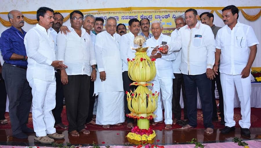 ಹೊಸಪೇಟೆಯಲ್ಲಿ ಶನಿವಾರ ನಡೆದ ಬಳ್ಳಾರಿ ಜಿಲ್ಲಾ ಸಹಕಾರ ಕೇಂದ್ರ ಬ್ಯಾಂಕಿನ ವಾರ್ಷಿಕ ಸಾಮಾನ್ಯ ಸಭೆಯನ್ನು ಬ್ಯಾಂಕಿನ ಉಪಾಧ್ಯಕ್ಷ ಕೆ. ತಿಪ್ಪೇಸ್ವಾಮಿ ಹಾಗೂ ನಿರ್ದೇಶಕರು ಉದ್ಘಾಟಿಸಿದರು