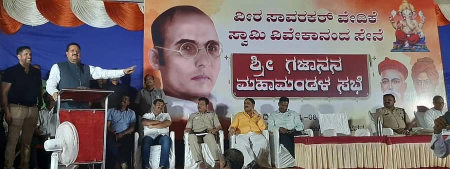 ವಿಜಯಪುರ ನಗರದ ಫ.ಗು.ಹಳಕಟ್ಟಿ ಸಭಾಭವನದಲ್ಲಿ ಭಾನುವಾರ ಸ್ವಾಮಿ ವಿವೇಕಾನಂದ ಸೇನೆ ಆಯೋಜಿದ್ದ ಶ್ರೀ ಗಜಾನನ ಮಹಾಮಂಡಳ ಸಭೆಯಲ್ಲಿ ಶಾಸಕ ಬಸನಗೌಡ ಪಾಟೀಲ ಯತ್ನಾಳ ಮಾತನಾಡಿದರು