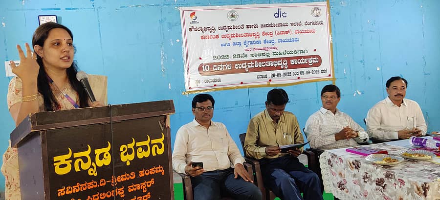 ರಾಯಚೂರಿನ ಕನ್ನಡ ಭವನದಲ್ಲಿ ಶುಕ್ರವಾರ ಏರ್ಪಡಿಸಿದ್ದ ಹತ್ತು ದಿನಗಳ ಉದ್ಯಮಶೀಲತಾಭಿವೃದ್ಧಿ ತರಬೇತಿ ಉದ್ಘಾಟನಾ ಸಮಾರಂಭದಲ್ಲಿ ಸ್ಟೇಟ್ ಬ್ಯಾಂಕ್ ಆಫ್ ಇಂಡಿಯಾದ ಮುಖ್ಯ ವ್ಯವಸ್ಥಾಪಕಿ ರಾಜೇಶ್ವರಿ ಮಾತನಾಡಿದರು.