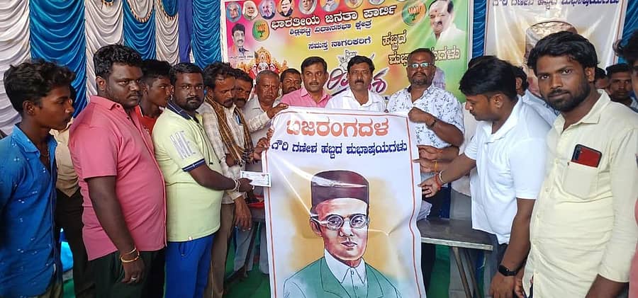 ಶಿಡ್ಲಘಟ್ಟದ ಬಸ್ ನಿಲ್ದಾಣದ ಬಳಿ ಬಿಜೆಪಿ ಮುಖಂಡರು ಗಣೇಶಮೂರ್ತಿ ಪ್ರತಿಷ್ಠಾಪಿಸಿದ ಪೆಂಡಾಲ್ನಲ್ಲಿ ಅಲೌಡಿಸಲು ಸಾವರ್ಕರ್ ಭಾವಚಿತ್ರ ವಿತರಿಸಿದರು