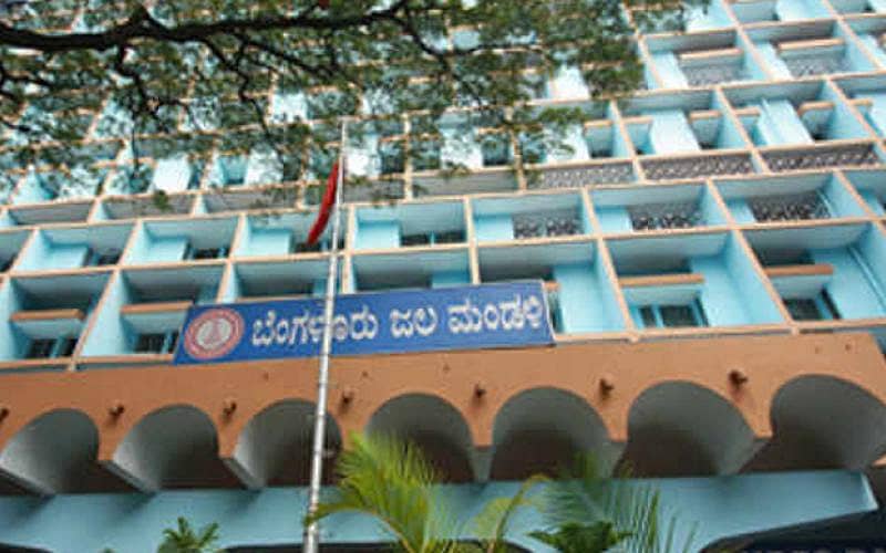 ಜಲಮಂಡಳಿ