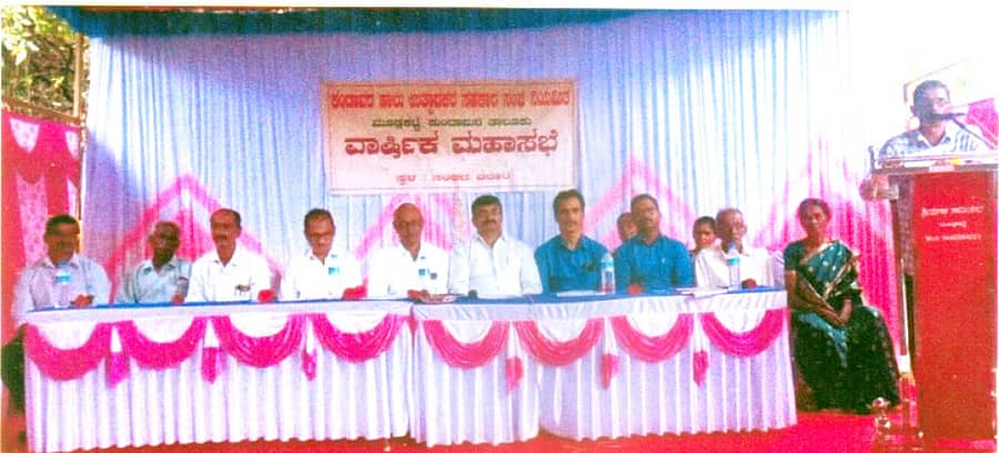 ಕುಂದಾಪುರ ಸಮೀಪದ ಕಂದಾವರದ ಕಂದಾವರ ಹಾಲು ಉತ್ಪಾದಕರ ಸಹಕಾರ ಸಂಘ ನಿ. ಇದರ ವಾರ್ಷಿಕ ಮಹಾಸಭೆ ನಡೆಯಿತು.