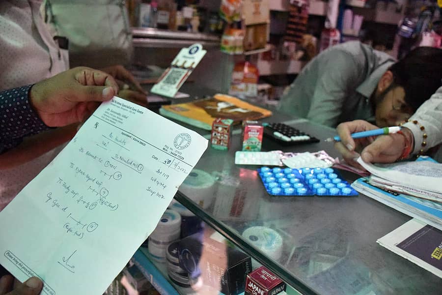 ಪ್ರಾತಿನಿಧಿಕ ಚಿತ್ರ 