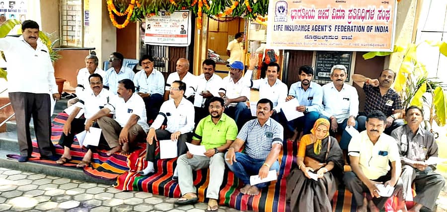 ದೊಡ್ಡಬಳ್ಳಾಪುರದಲ್ಲಿ ಭಾರತೀಯ ಜೀವ ವಿಮಾ ಪ್ರತಿನಿಧಿಗಳ ಸಂಘದಿಂದ ವಿವಿಧ ಬೇಡಿಕೆ ಈಡೇರಿಸುವಂತೆ ಒತ್ತಾಯಿಸಿ ಬುಧವಾರ ಕಚೇರಿ ಮುಂದೆ ಕಪ್ಪುಪಟ್ಟಿ ಧರಿಸಿ ಪ್ರತಿಭಟನೆ ನಡೆಯಿತು