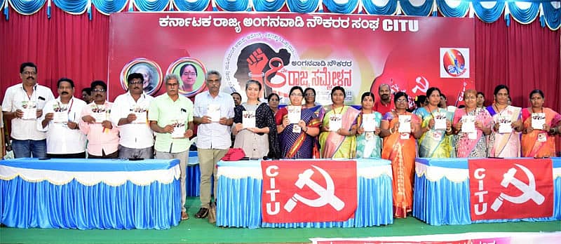 ಅಂಗನವಾಡಿ ನೌಕರರ 8ನೇ ರಾಜ್ಯ ಸಮ್ಮೇಳನದ ಸಮಾರೋಪದಲ್ಲಿ ‘ಅಂಗನವಾಡಿ ಅಮ್ಮಂದಿರು ಗ್ರ್ಯಾಚುಟಿಗೆ ಅರ್ಹರು’ ಸುಪ್ರೀಂಕೋರ್ಟ್ ತೀರ್ಪಿನ ಕಿರುಹೊತ್ತಿಗೆಯನ್ನು ಅಂಗನವಾಡಿ ನೌಕರರ ಸಂಘದ ರಾಷ್ಟ್ರೀಯ ಅಧ್ಯಕ್ಷೆ ಎ.ಆರ್.ಸಿಂಧು ಬಿಡುಗಡೆಗೊಳಿಸಿದರು