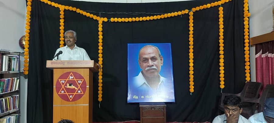 ಗದಗ ನಗರದಲ್ಲಿ ಸೋಮವಾರ ನಡೆದ ಪ್ರೊ.ಬಿ.ಗಂಗಾಧರಮೂರ್ತಿ ಶ್ರದ್ಧಾಂಜಲಿ ಸಭೆಯಲ್ಲಿ ಸಾಹಿತಿ ಬಸವರಾಜ ಸೂಳಿಭಾವಿ ಮಾತನಾಡಿದರು