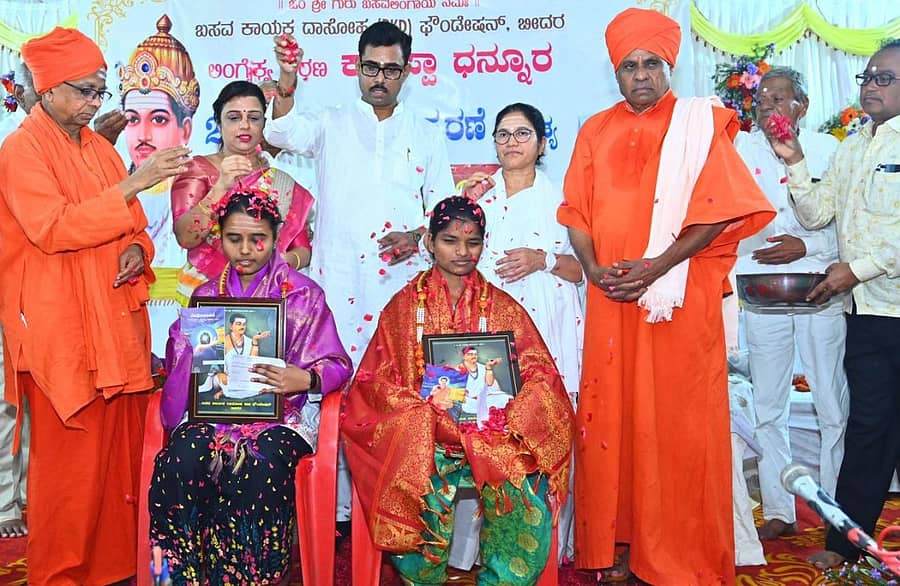 ಚಿತ್ರ ಭಾಲ್ಕಿ ತಾಲ್ಲೂಕಿನ ಧನ್ನೂರ (ಎಚ್) ಗ್ರಾಮದಲ್ಲಿ ಉದ್ಯಮಿ ಕಾಶಪ್ಪ ಧನ್ನೂರ ಅವರ ದ್ವಿತೀಯ ಸಂಸ್ಮರಣೆ ಪ್ರಯುಕ್ತ ಆಯೋಜಿಸಿದ್ದ ಬಸವ ಜ್ಯೋತಿ ಕಾರ್ಯಕ್ರಮದಲ್ಲಿ ನೀಟ್ ಹಾಗೂ ಎಸ್ಸೆಸ್ಸೆಲ್ಸಿ ಪರೀಕ್ಷೆಯಲ್ಲಿ ಸಾಧನೆಗೈದ ವಿದ್ಯಾರ್ಥಿನಿಯರಿಗೆ ಪ್ರತಿಭಾ ಪುರಸ್ಕಾರ ಪ್ರದಾನ ಮಾಡಲಾಯಿತು