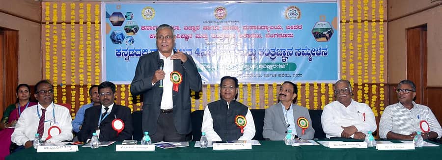 ಬೀದರ್‌ನ ಕರ್ನಾಟಕ ಕಲಾ ವಿಜ್ಞಾನ ಹಾಗೂ ವಾಣಿಜ್ಯ ಮಹಾವಿದ್ಯಾಲಯದಲ್ಲಿ ಕರ್ನಾಟಕ ವಿಜ್ಞಾನ ಮತ್ತು ತಂತ್ರಜ್ಞಾನ ಅಕಾಡೆಮಿ ಆಶ್ರಯದಲ್ಲಿ ಆಯೋಜಿಸಿರುವ ಕನ್ನಡದಲ್ಲಿ ರಾಜ್ಯ ಮಟ್ಟದ 4ನೇ ವಿಜ್ಞಾನ ಮತ್ತು ತಂತ್ರಜ್ಞಾನ ಸಮ್ಮೇಳನದಲ್ಲಿ ಕರ್ನಾಟಕ ವಿಜ್ಞಾನ ಮತ್ತು ತಂತ್ರಜ್ಞಾನ ಅಕಾಡೆಮಿ ಸದಸ್ಯ ಪ್ರೊ. ಎ.ಎಚ್.ರಾಜಾಸಾಬ್ ಮಾತನಾಡಿದರು