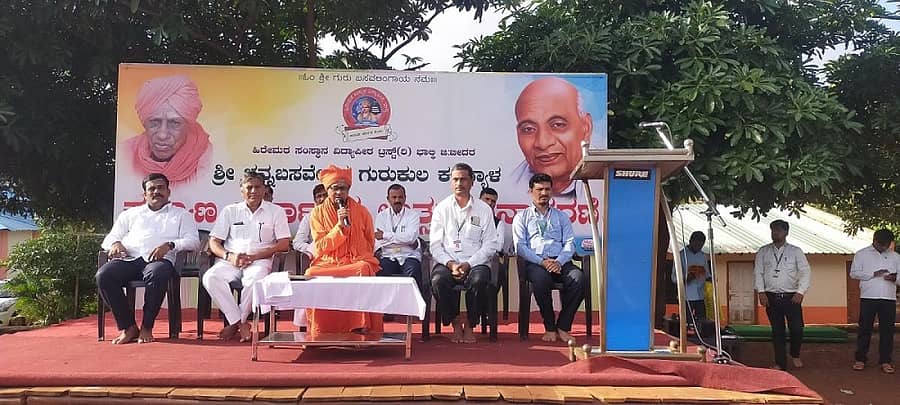 ಭಾಲ್ಕಿ ತಾಲ್ಲೂಕಿನ ಕರಡ್ಯಾಳದ ಚನ್ನಬಸವೇಶ್ವರ ಗುರುಕುಲ ಶಿಕ್ಷಣ ಸಮುಚ್ಛಯದಲ್ಲಿ ನಡೆದ ಕಲ್ಯಾಣ ಕರ್ನಾಟಕ ಉತ್ಸವ ಕಾರ್ಯಕ್ರಮದಲ್ಲಿ ಡಾ.ಬಸವಲಿಂಗ ಪಟ್ಟದ್ದೇವರು ಮಾತನಾಡಿದರು. ಚಂದ್ರಶೇಖರ ಬಿರಾದಾರ, ಶಶಿಧರ ಕೋಸಂಬೆ ಇದ್ದರು