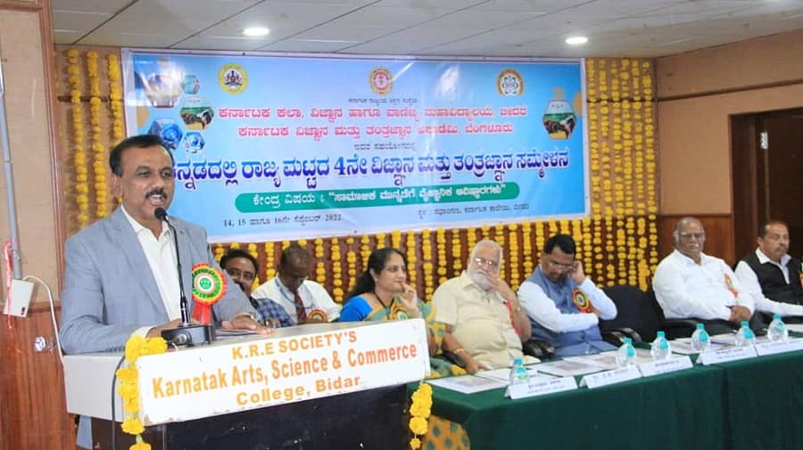 ಬೀದರ್‌ನ ಕರ್ನಾಟಕ ಕಾಲೇಜಿನಲ್ಲಿ ನಡೆದ ರಾಜ್ಯ ಮಟ್ಟದ ನಾಲ್ಕನೇ ವಿಜ್ಞಾನ ಮತ್ತು ತಂತ್ರಜ್ಞಾನದ ಸಮ್ಮೇಳನದ ಸಮಾರೋಪ ಸಮಾರಂಭದಲ್ಲಿ ಕರ್ನಾಟಕ ಪಶುವೈದ್ಯಕೀಯ, ಪಶು ಹಾಗೂ ಮೀನುಗಾರಿಕೆ ವಿಜ್ಞಾನಗಳ ವಿಶ್ವವಿದ್ಯಾಲಯದ ಕುಲಪತಿ ಡಾ.‌ಕೆ.ಸಿ. ವೀರಣ್ಣ ಮಾತನಾಡಿದರು